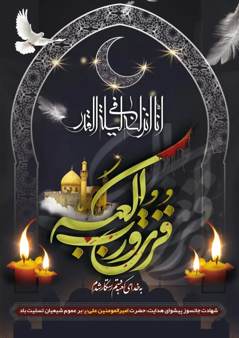 عکس خبر