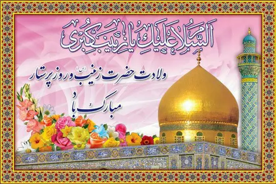 عکس خبر