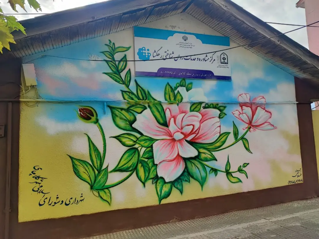 عکس خبر