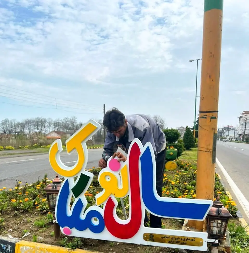 عکس خبر