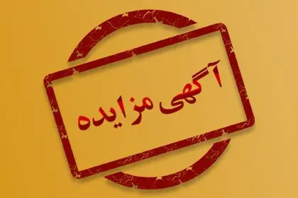 عکس خبر