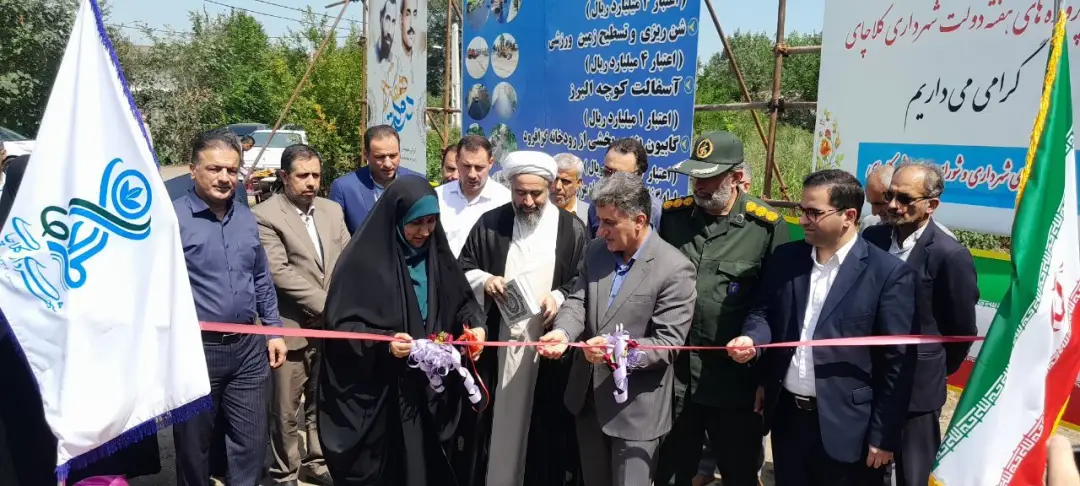 عکس خبر