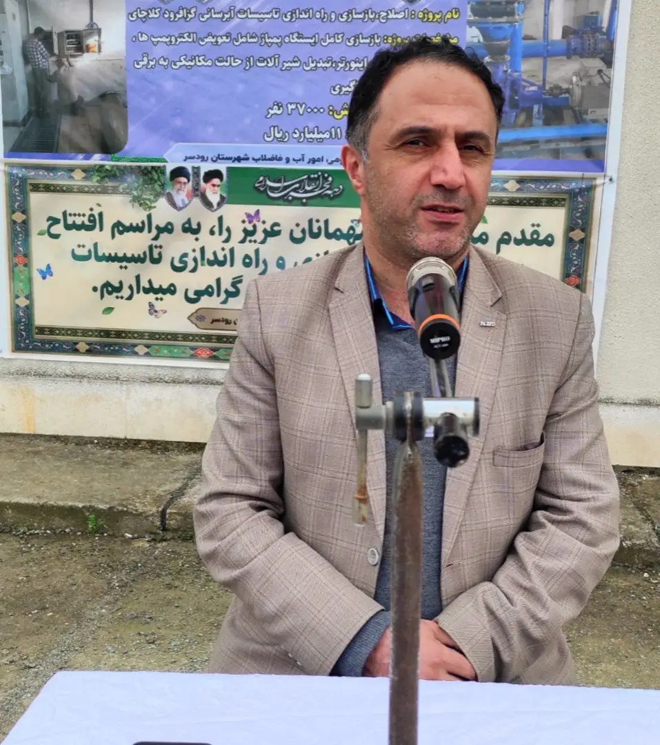 عکس خبر