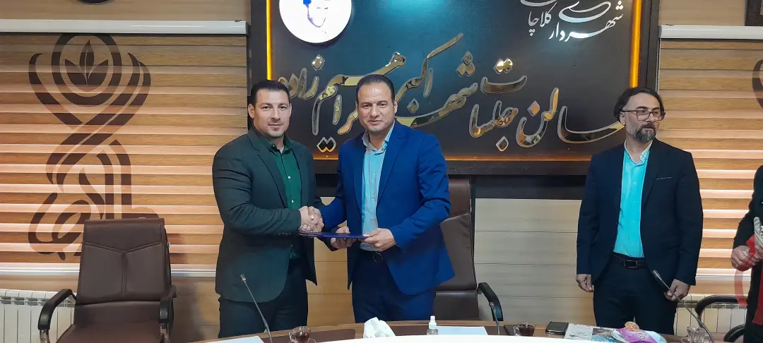 عکس خبر