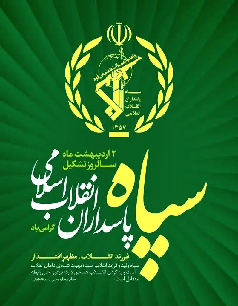 عکس خبر