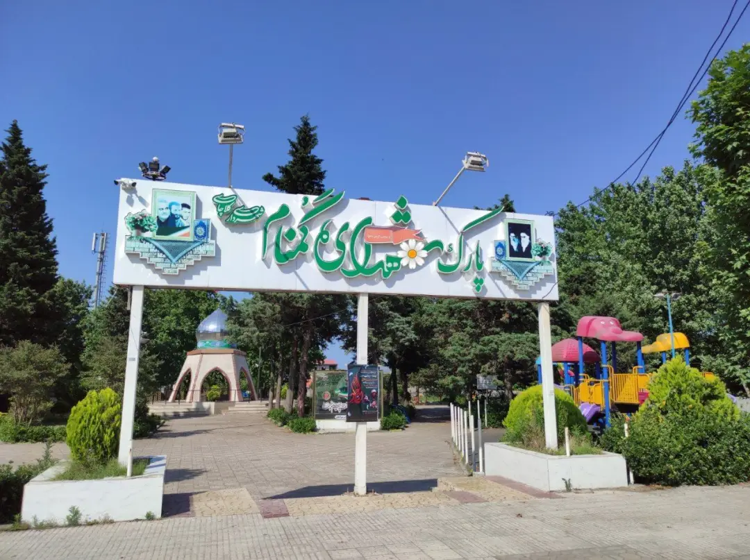 عکس خبر