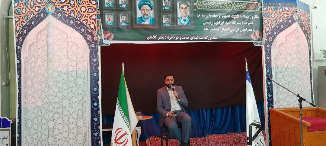 عکس خبر