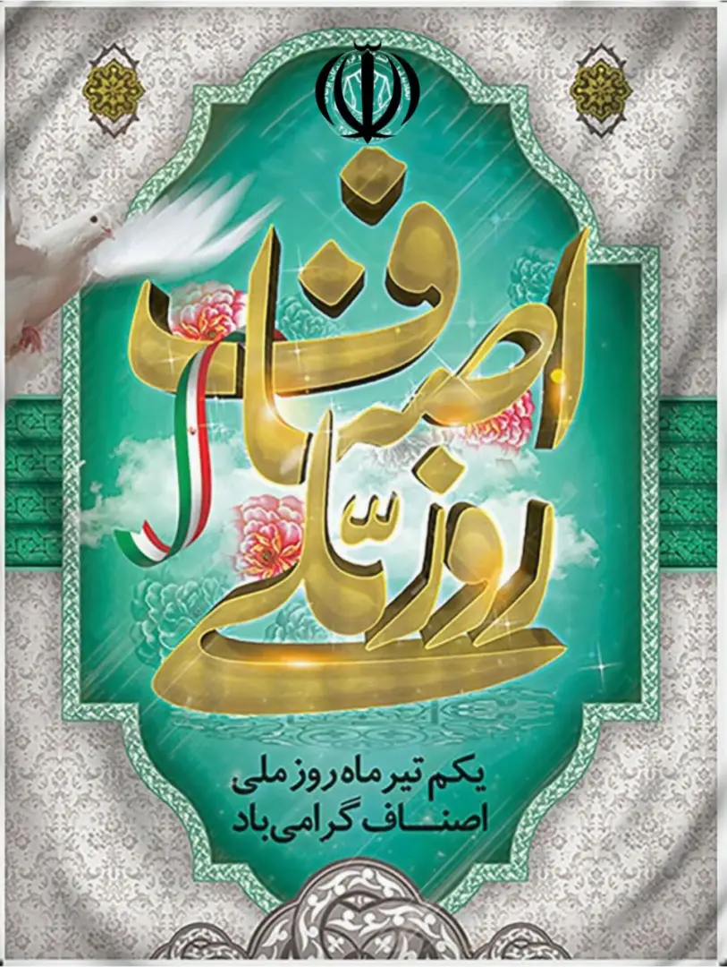 عکس خبر