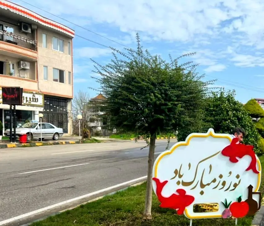 عکس خبر