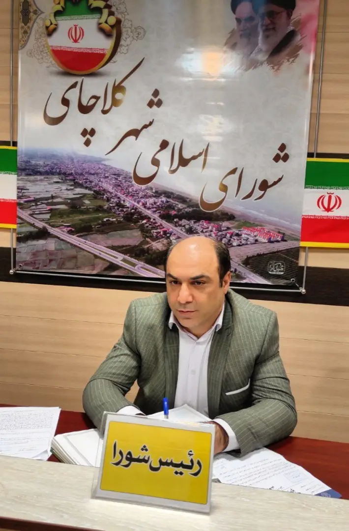 عکس خبر