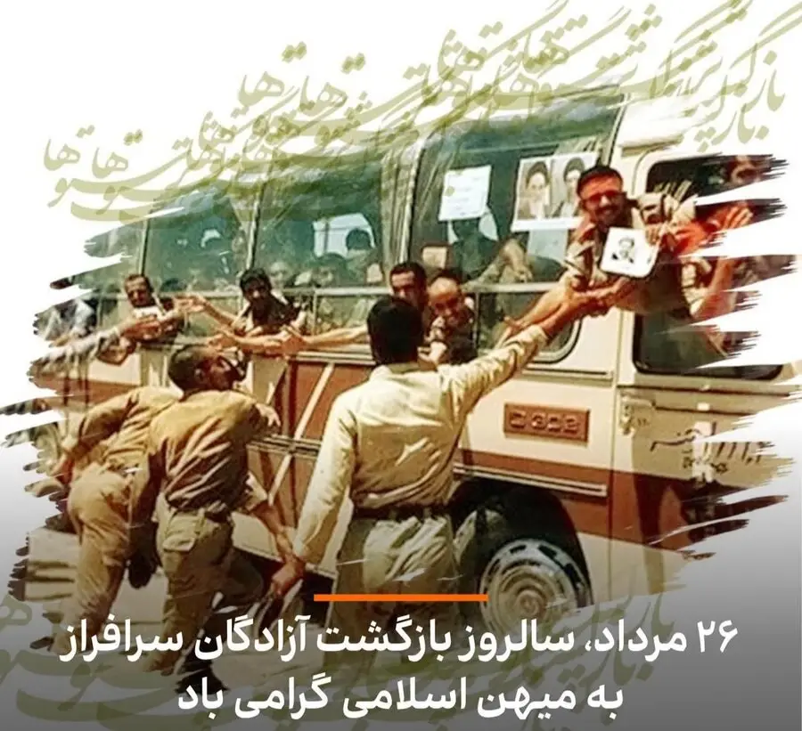 عکس خبر