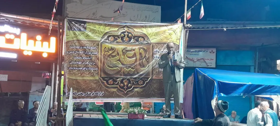 عکس خبر