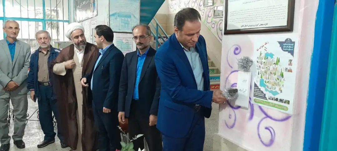 عکس خبر
