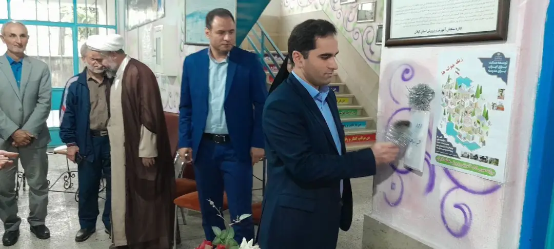 عکس خبر