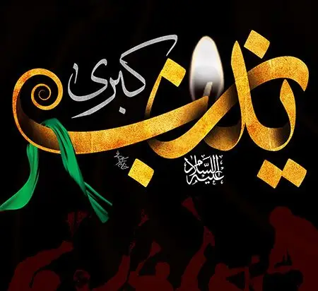 عکس خبر