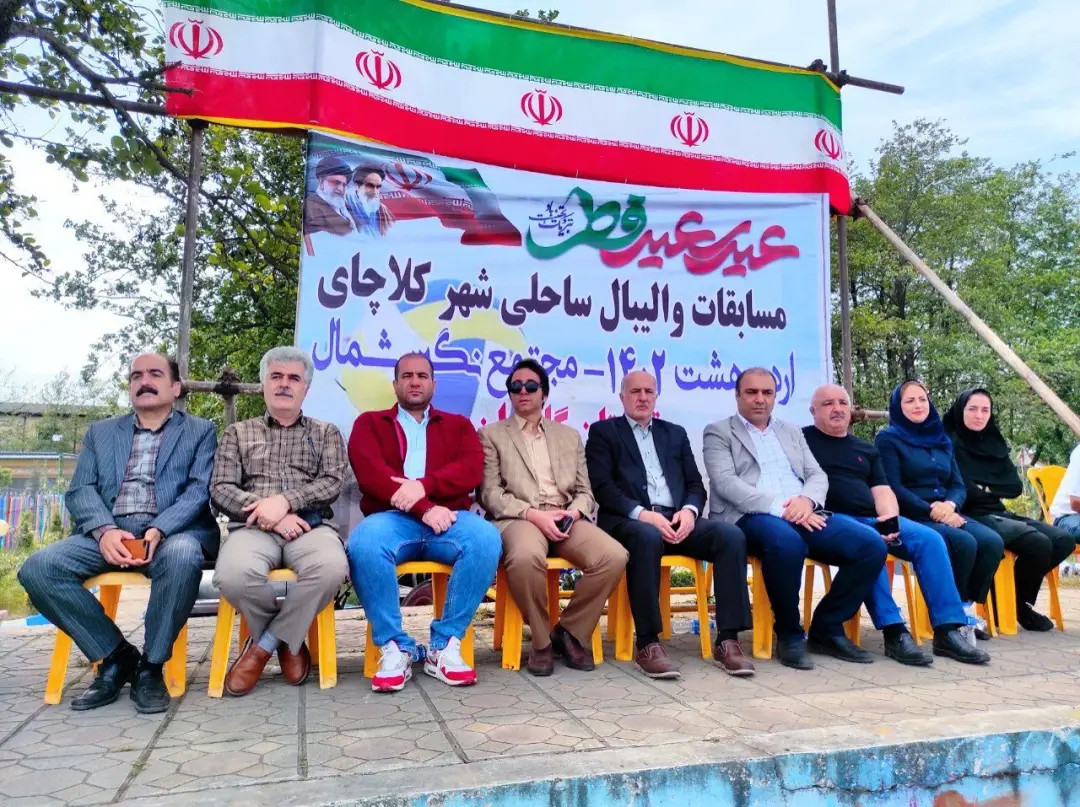 عکس خبر