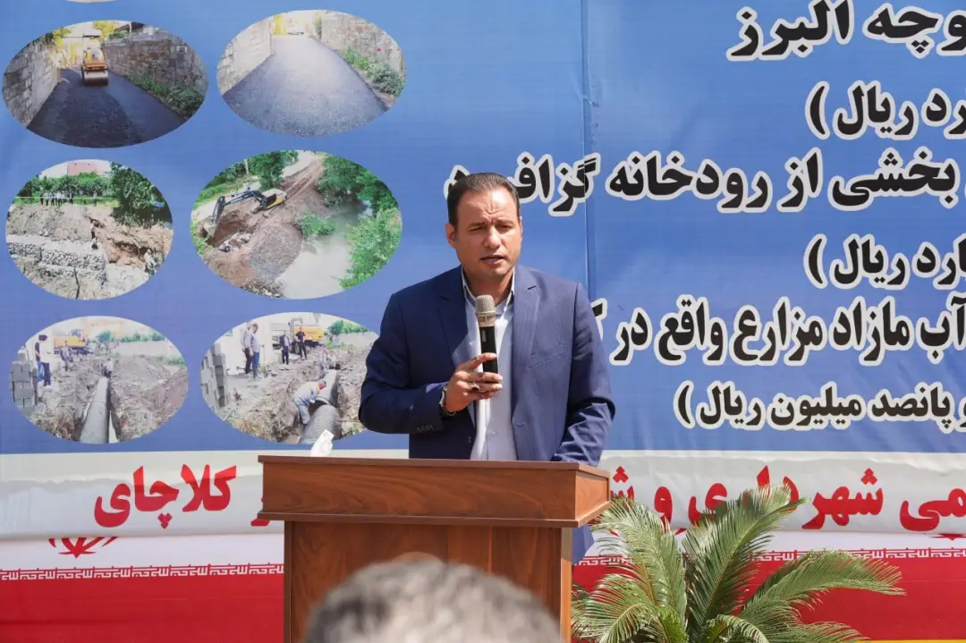 عکس خبر