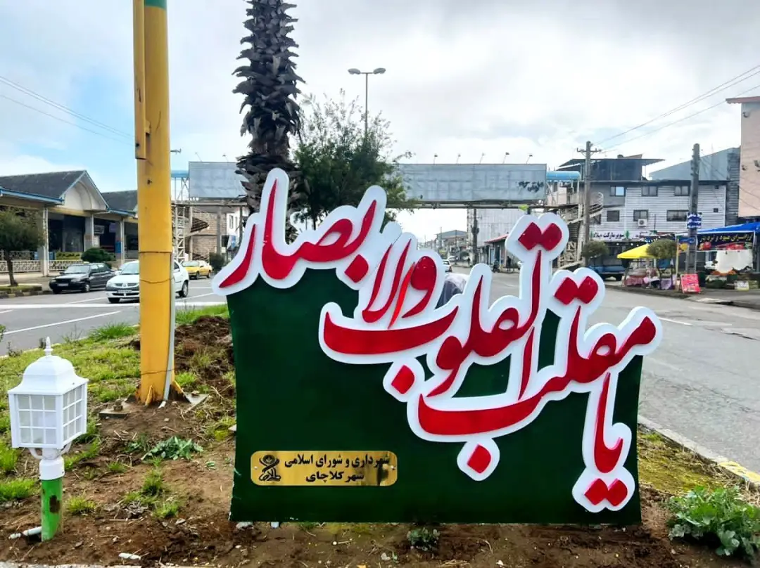 عکس خبر