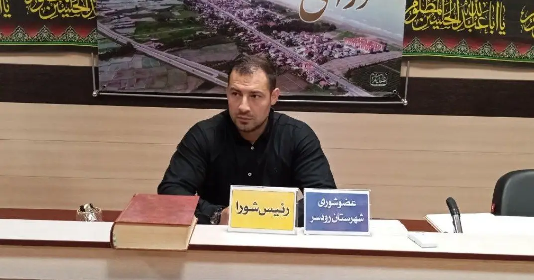 عکس خبر
