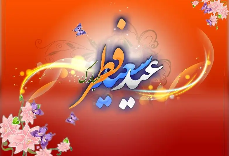 عکس خبر